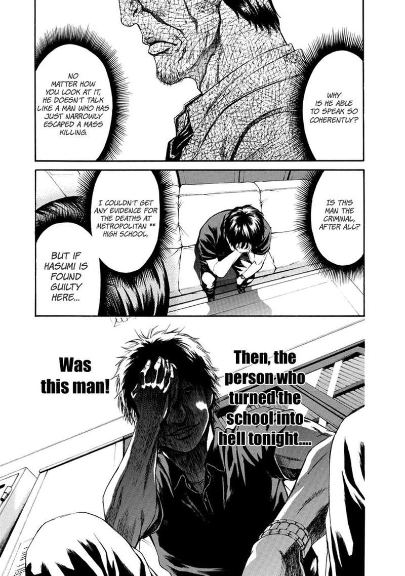 Aku No Kyouten 32 17
