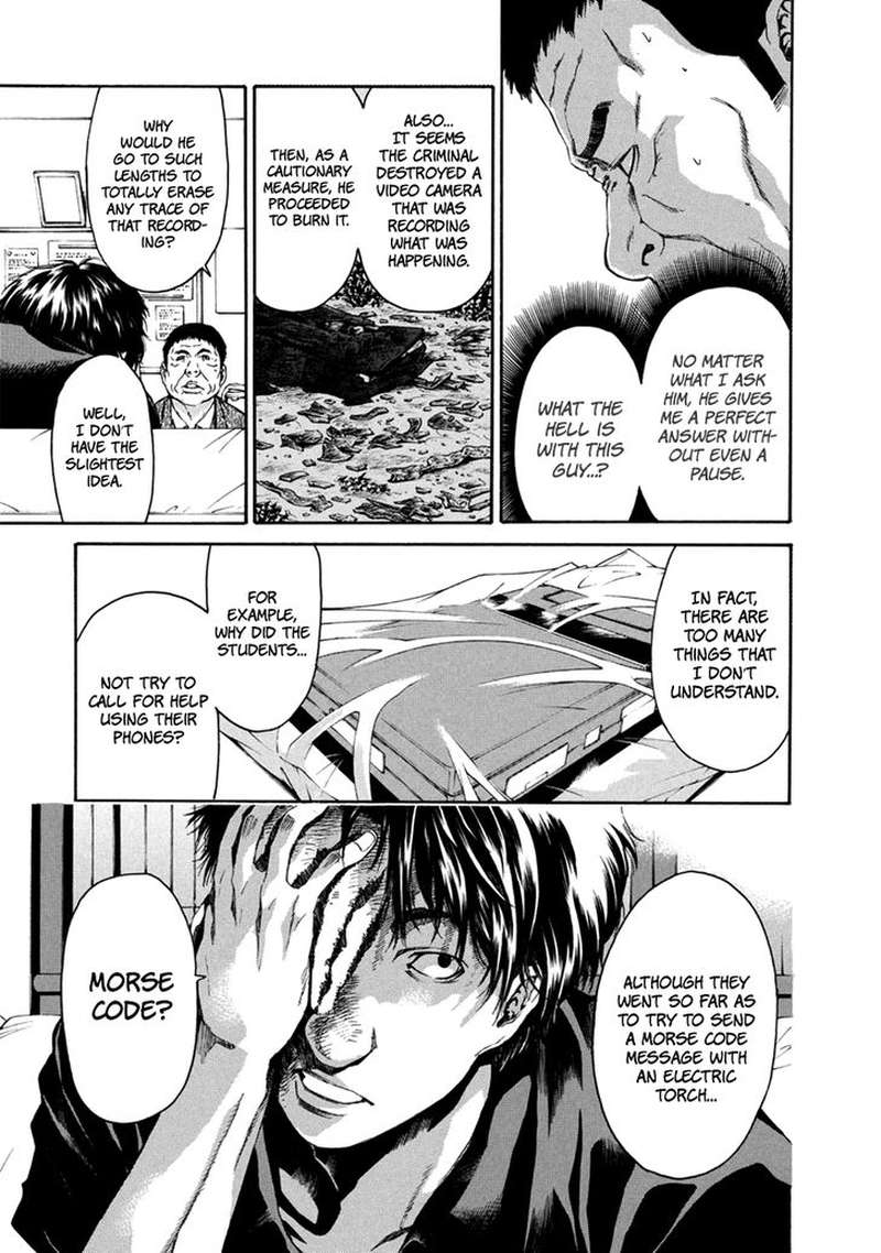 Aku No Kyouten 32 19
