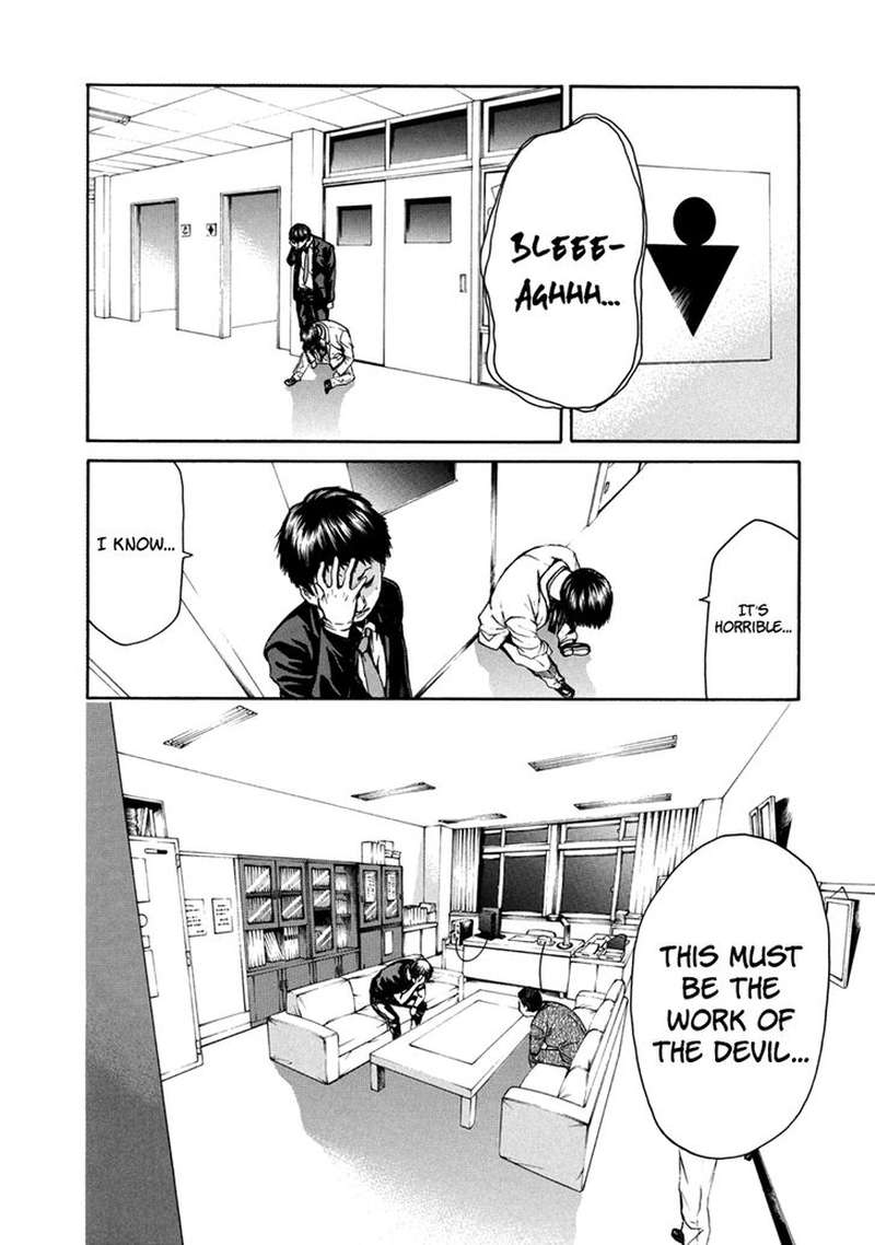 Aku No Kyouten 32 2