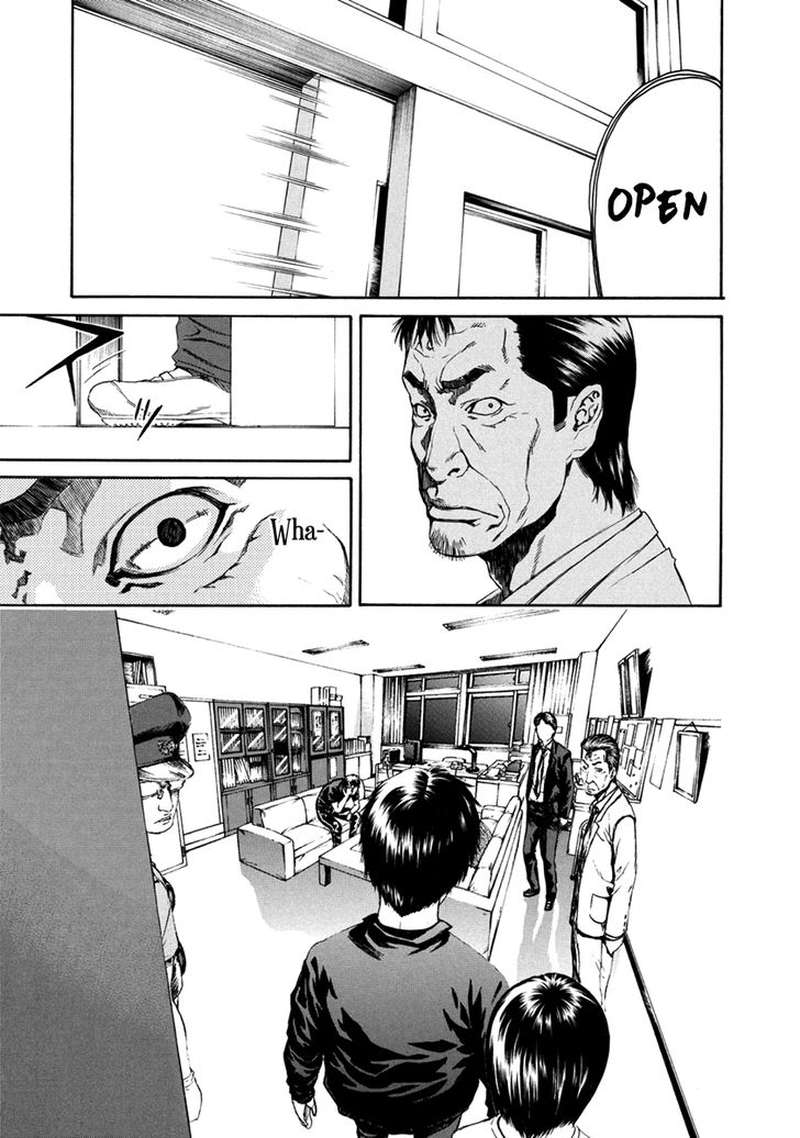 Aku No Kyouten 32 23