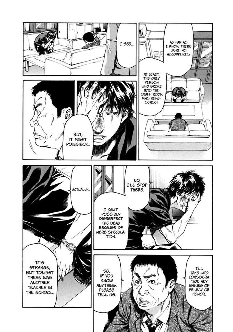 Aku No Kyouten 32 6