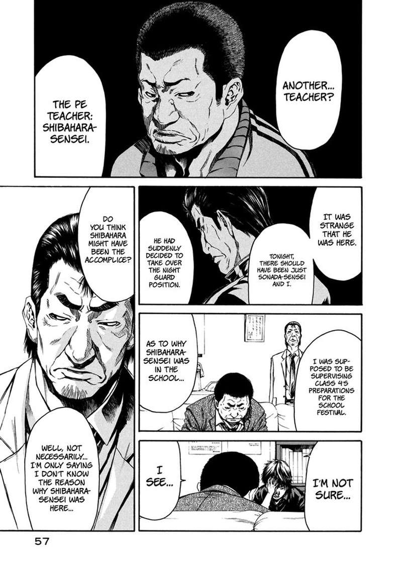 Aku No Kyouten 32 7