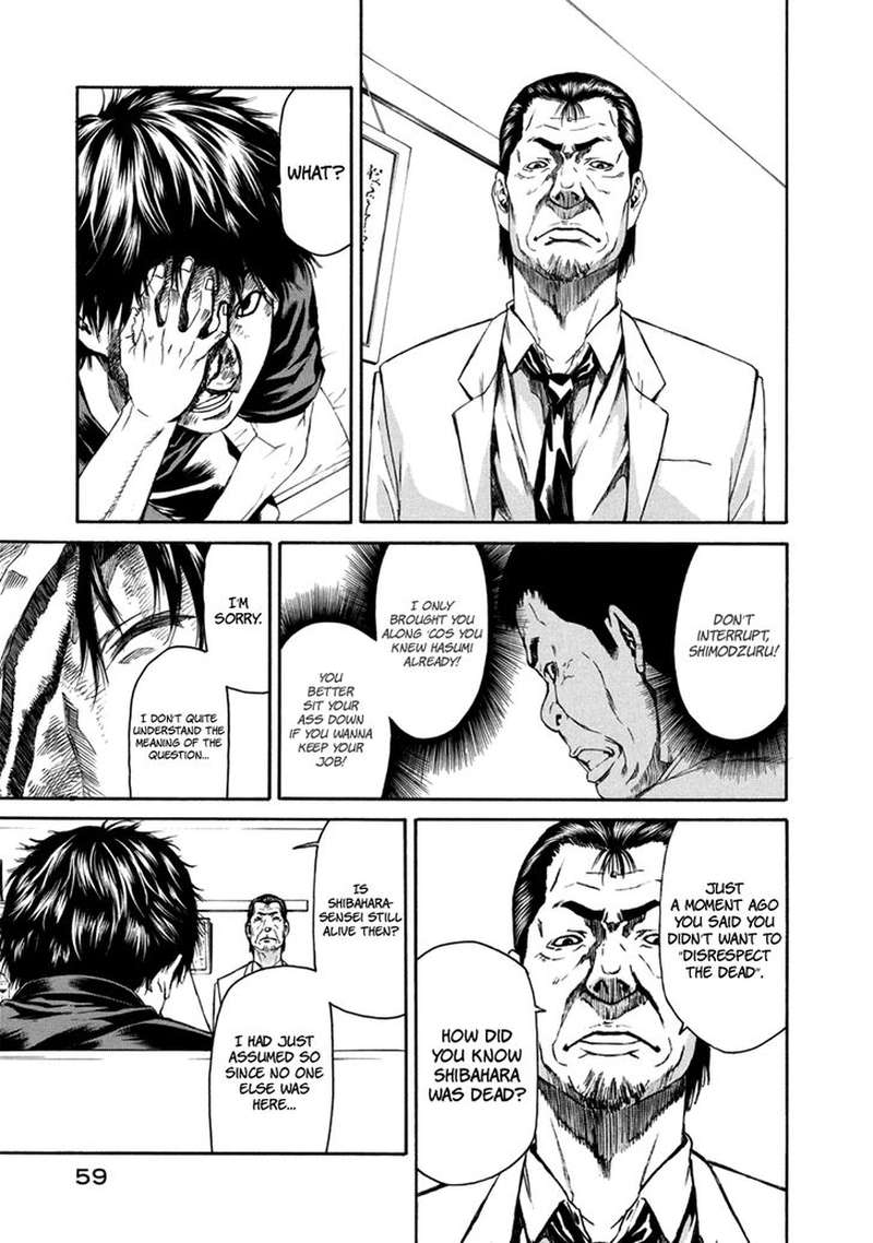 Aku No Kyouten 32 9