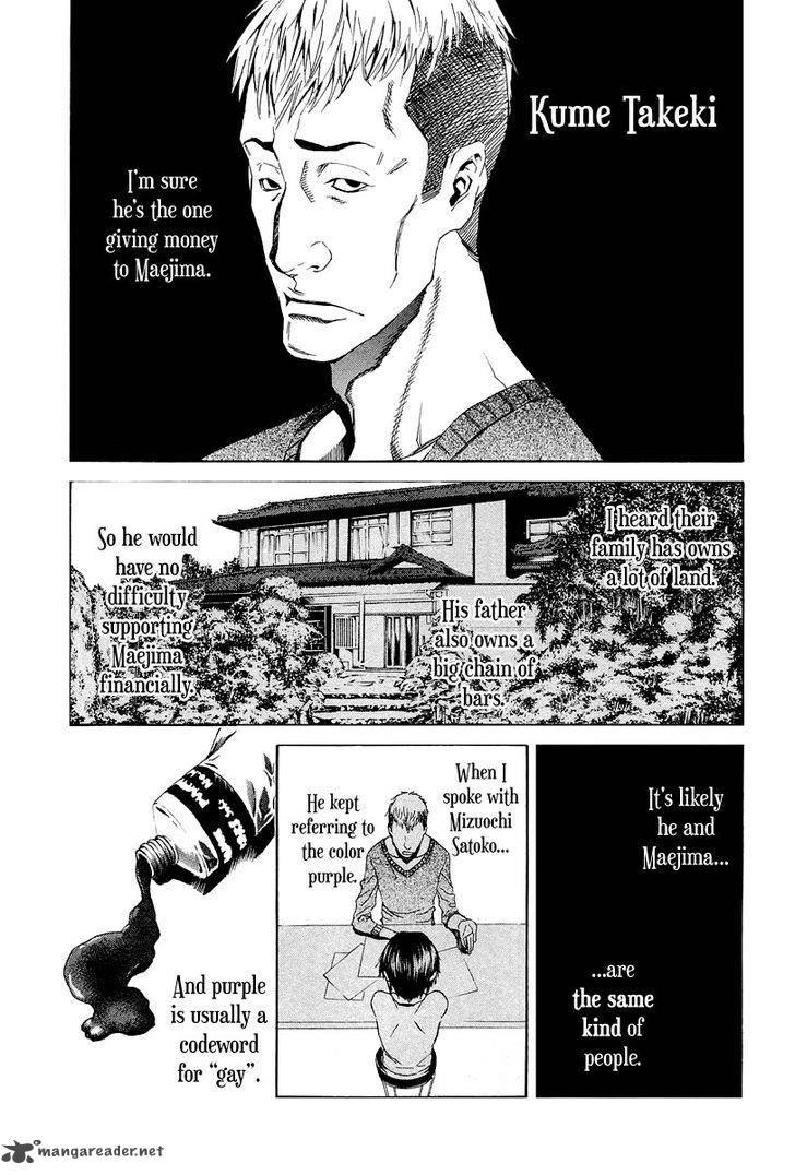 Aku No Kyouten 4 12