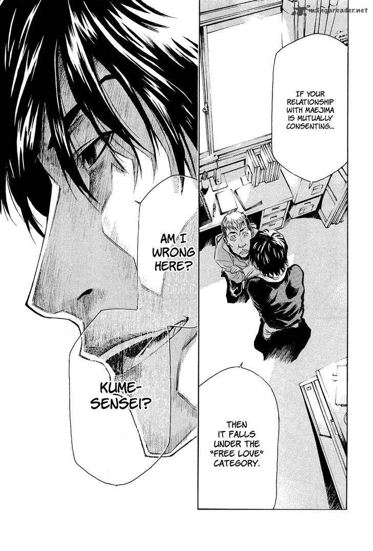 Aku No Kyouten 4 28