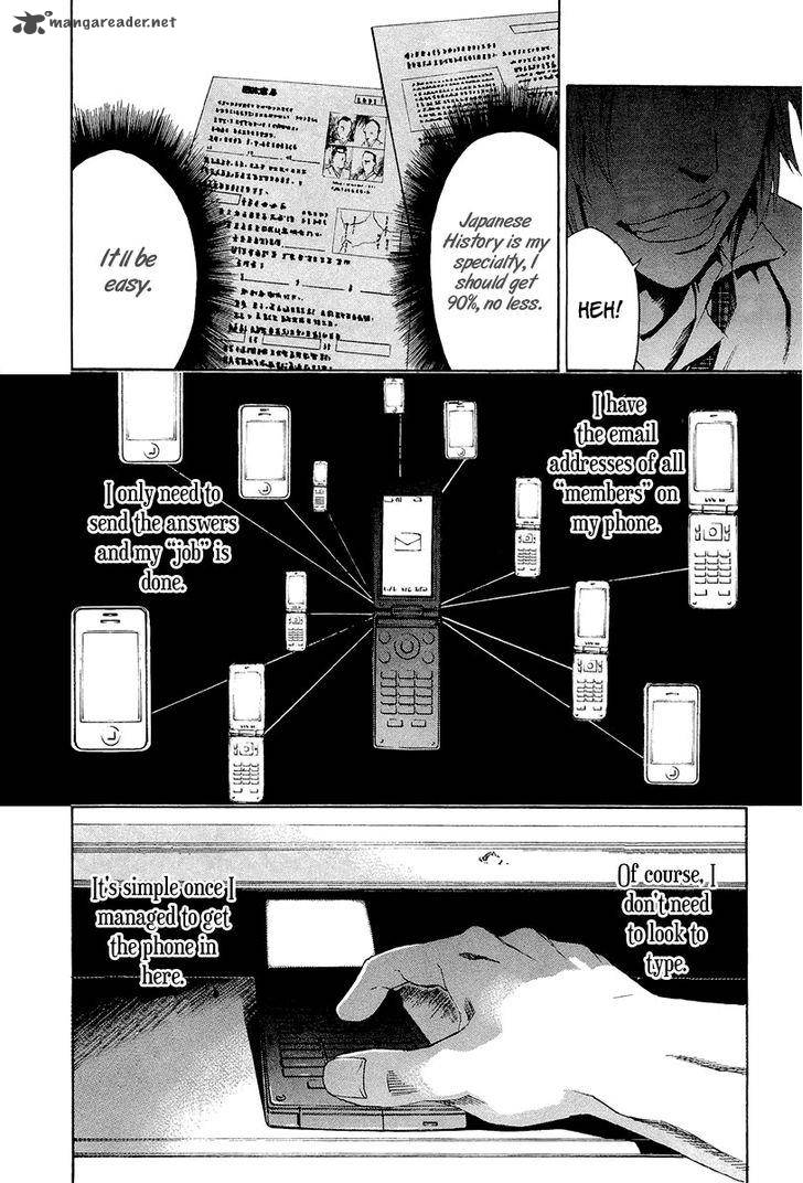 Aku No Kyouten 4 48