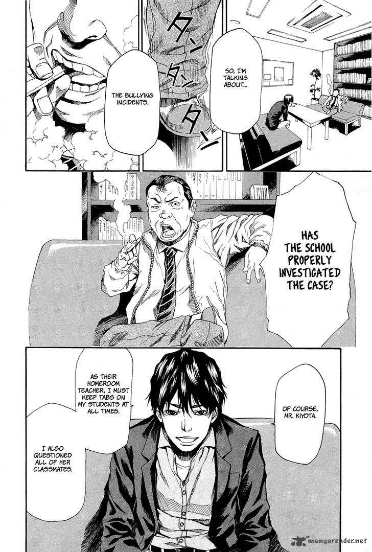 Aku No Kyouten 6 7