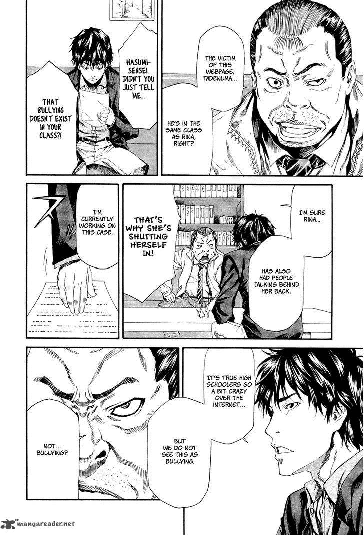 Aku No Kyouten 6 9