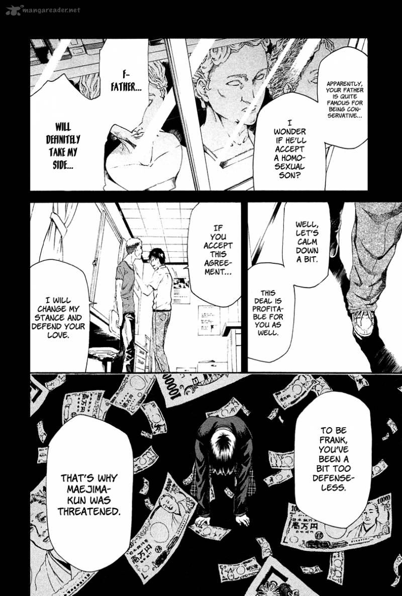 Aku No Kyouten 7 11