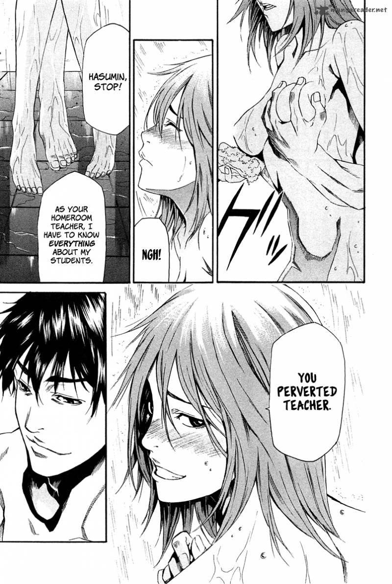 Aku No Kyouten 7 28