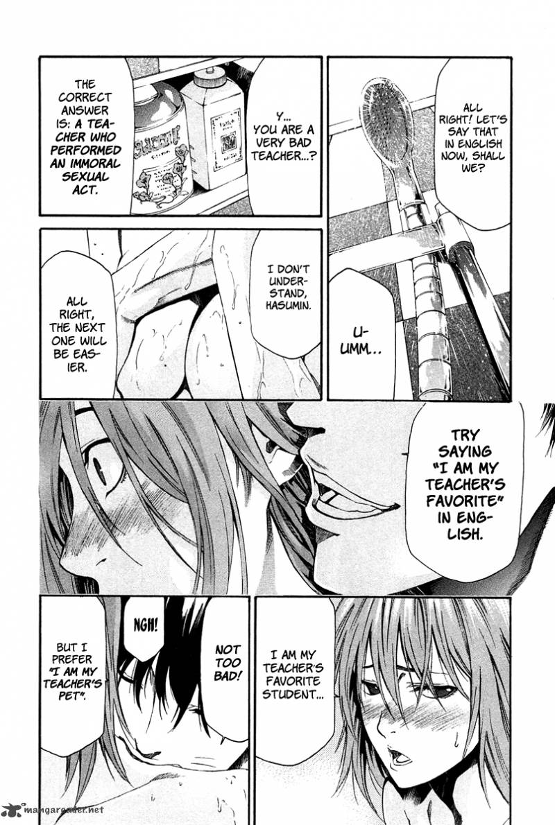 Aku No Kyouten 7 29