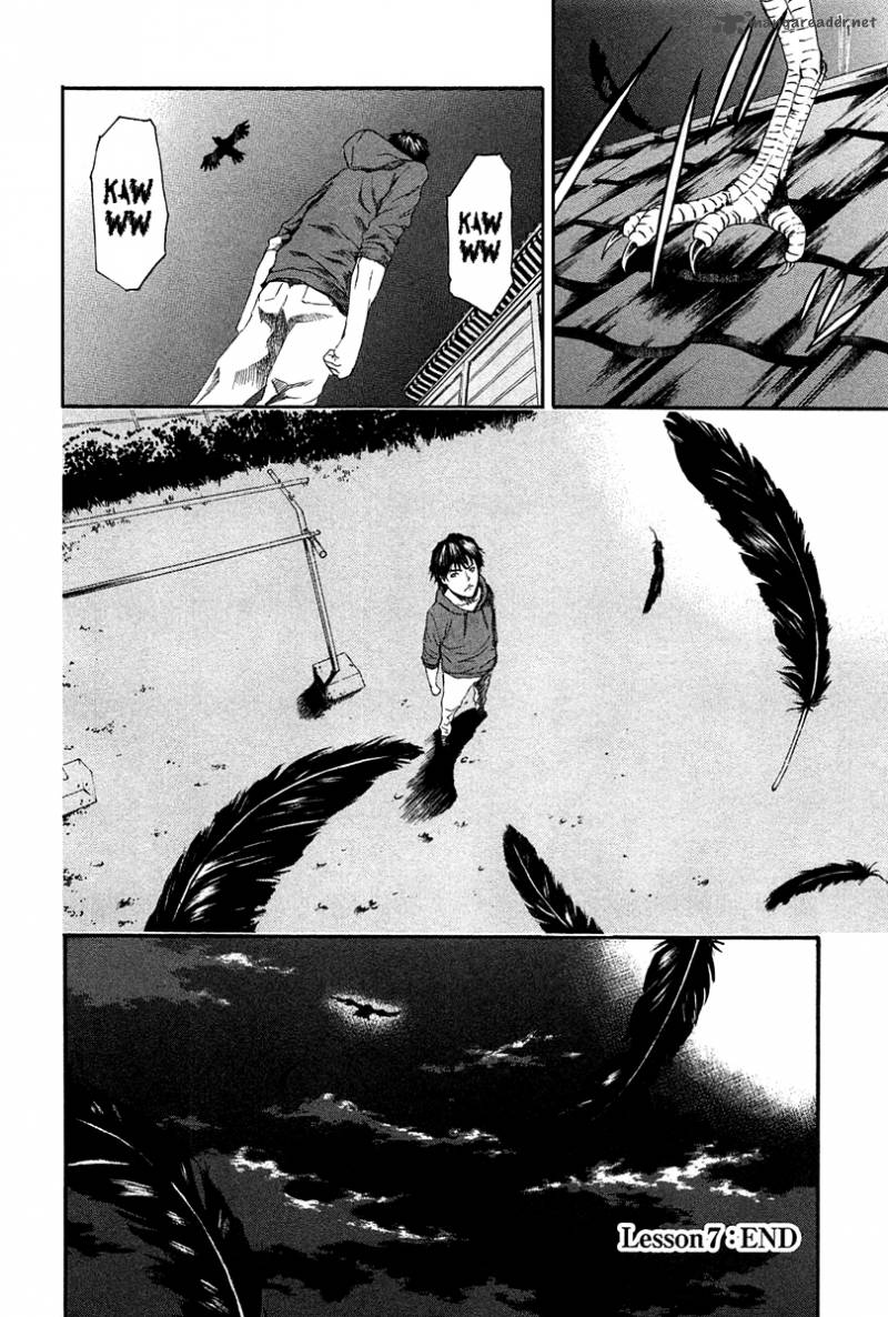Aku No Kyouten 7 42