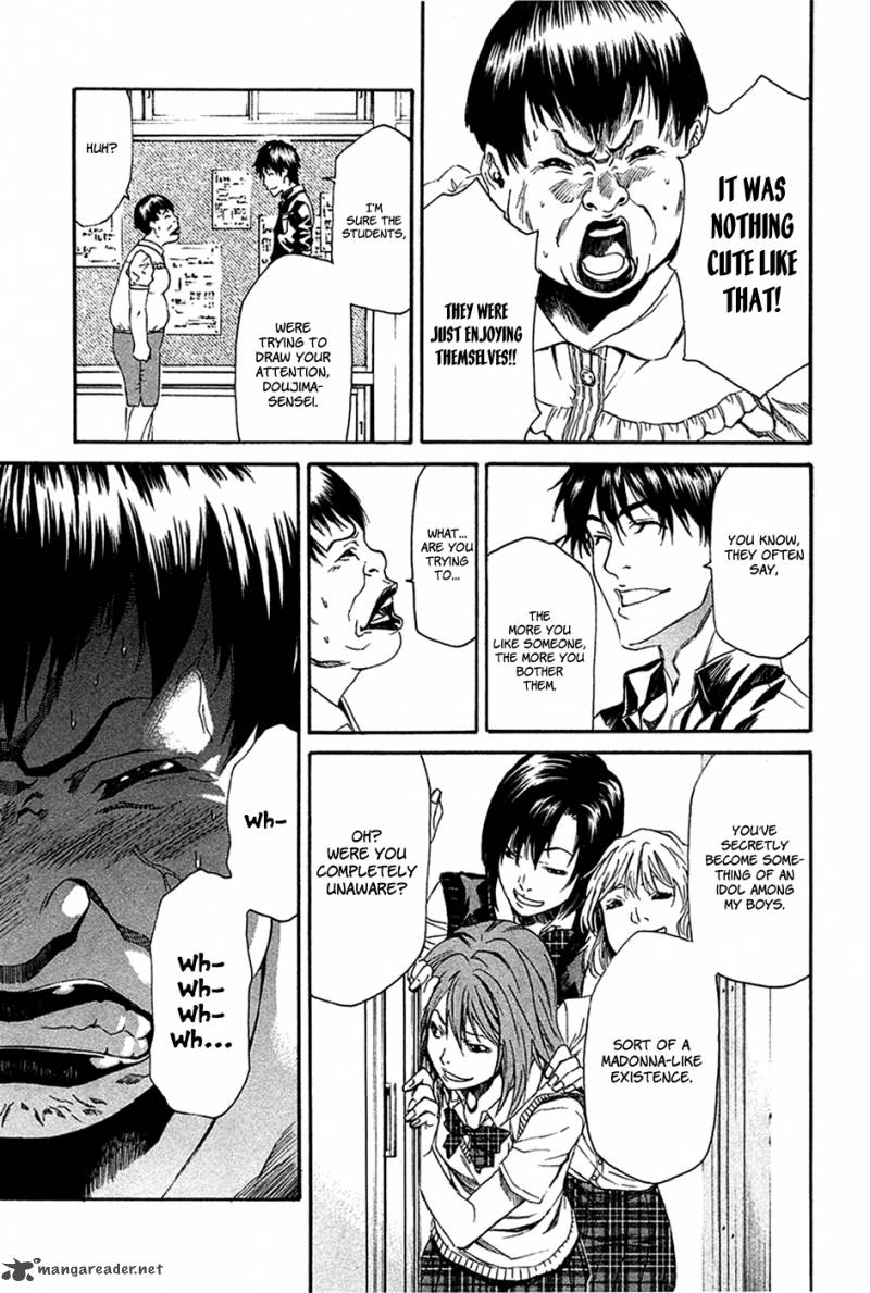 Aku No Kyouten 8 16