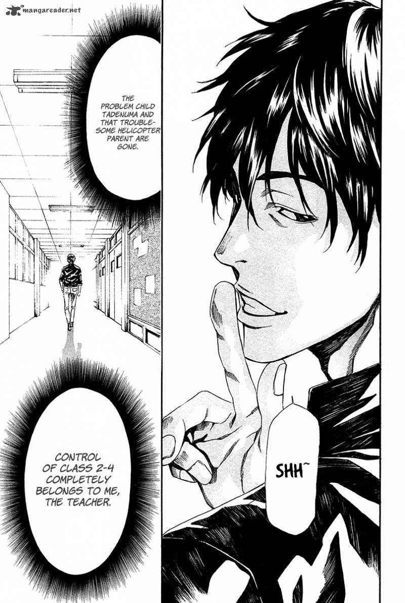 Aku No Kyouten 8 18