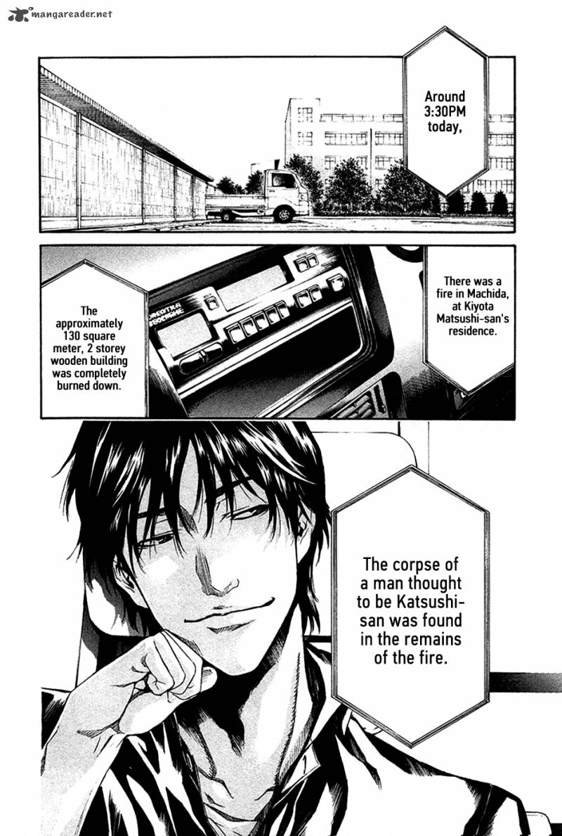 Aku No Kyouten 8 3