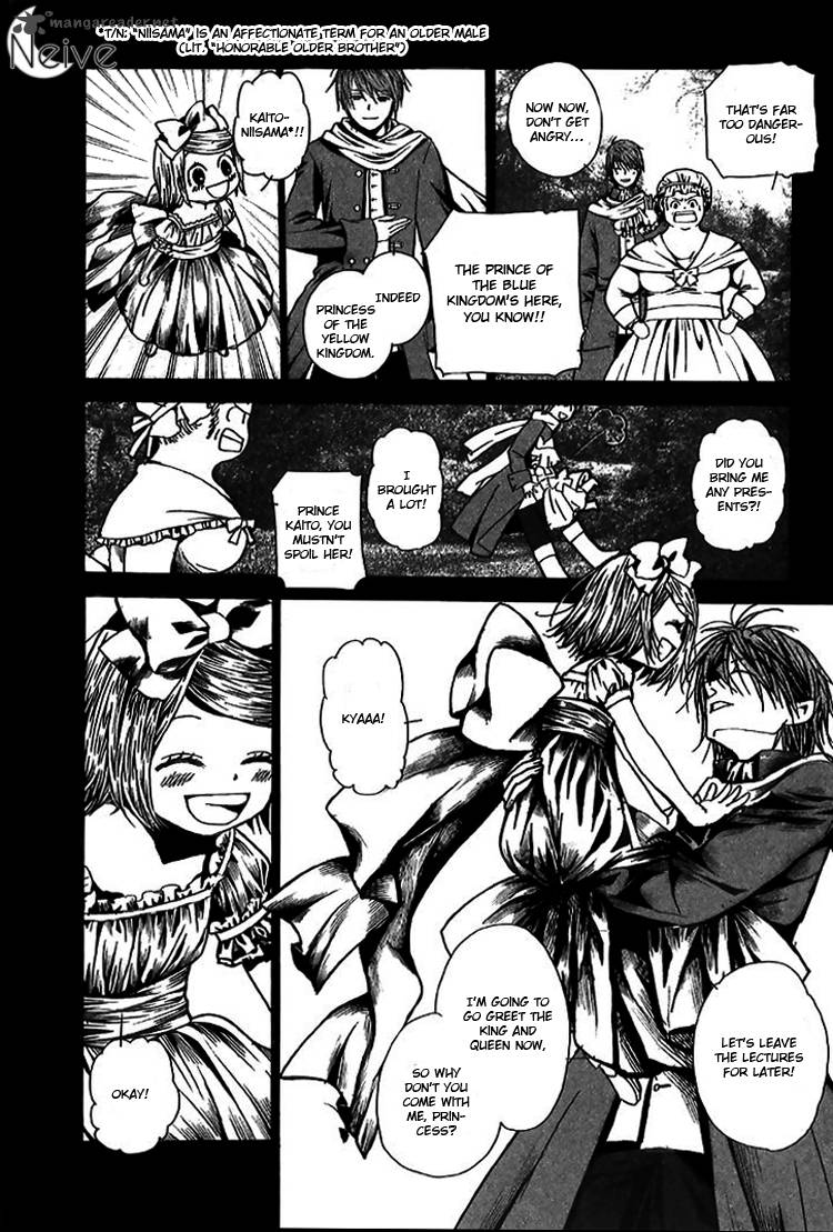Aku No Meshitsukai 1 15