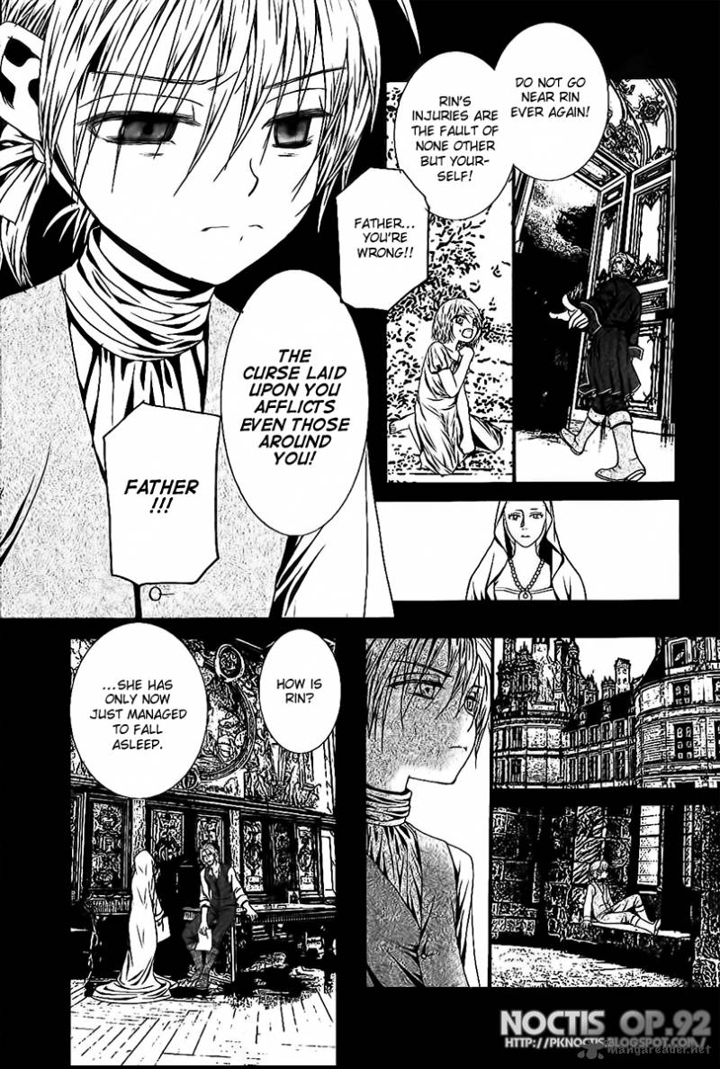 Aku No Meshitsukai 3 5
