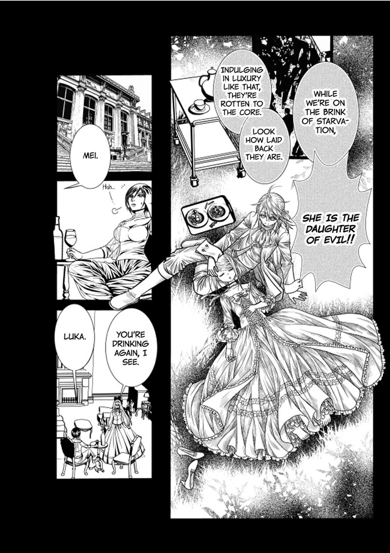 Aku No Meshitsukai 7 32