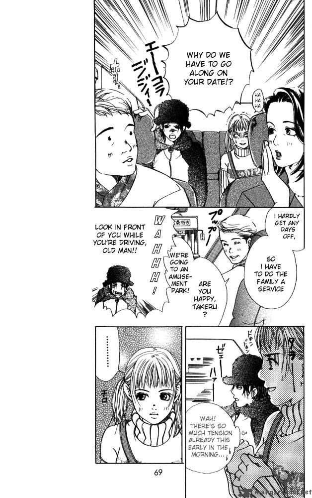 Akuma De Sourou 10 23