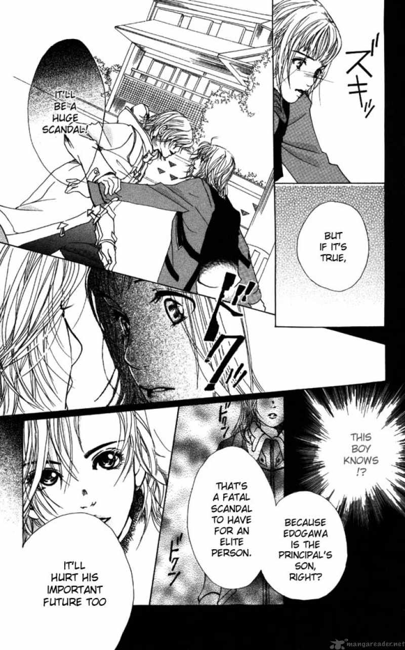 Akuma De Sourou 11 28