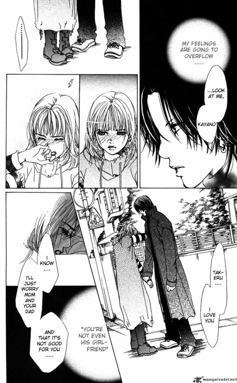 Akuma De Sourou 11 43