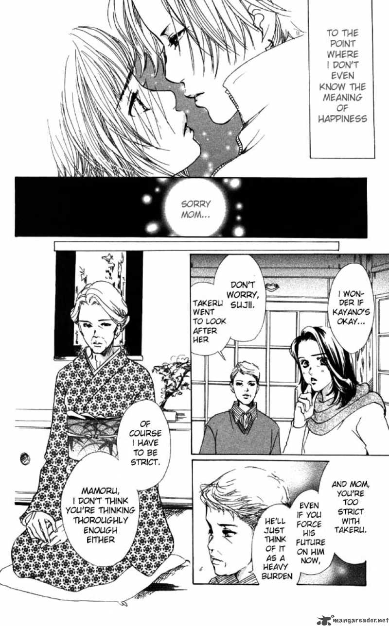 Akuma De Sourou 11 47