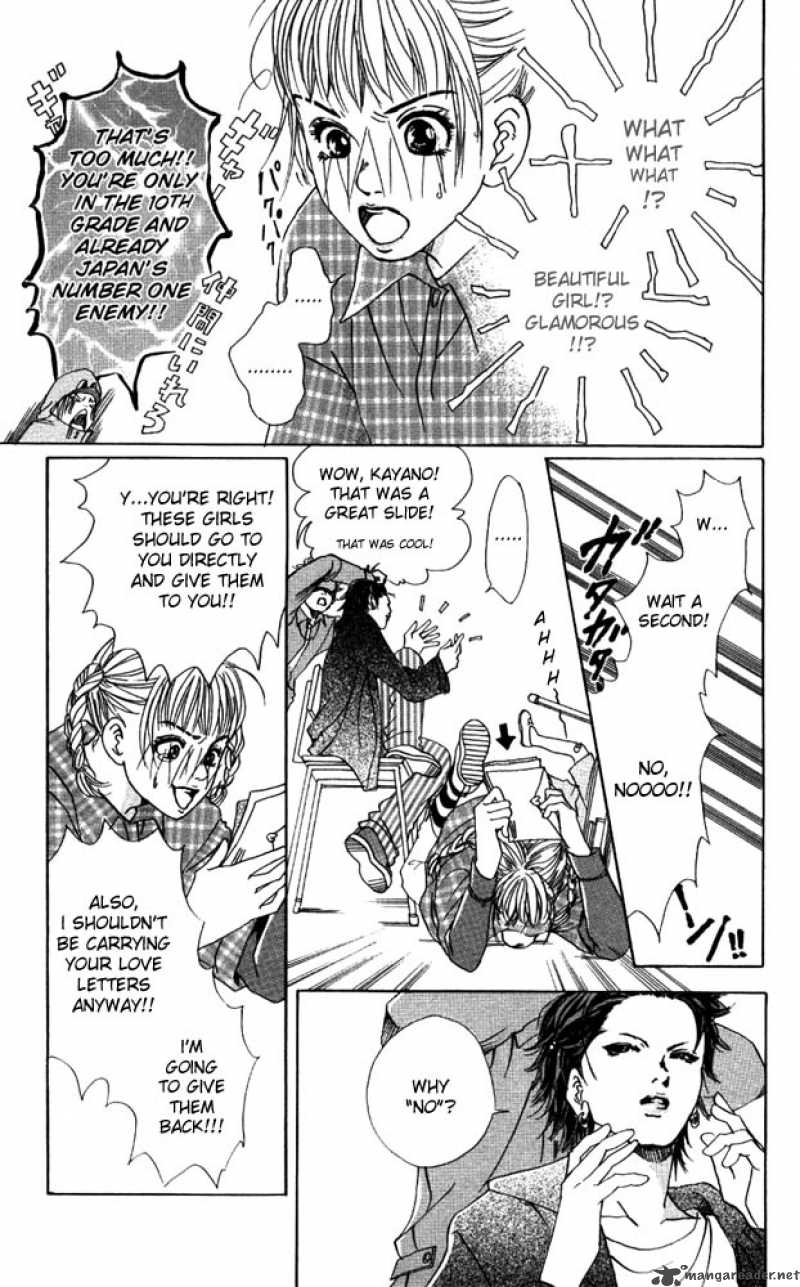 Akuma De Sourou 11 8