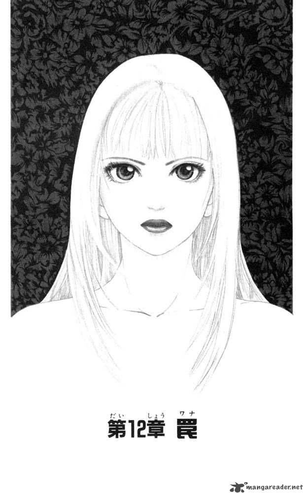 Akuma De Sourou 12 1