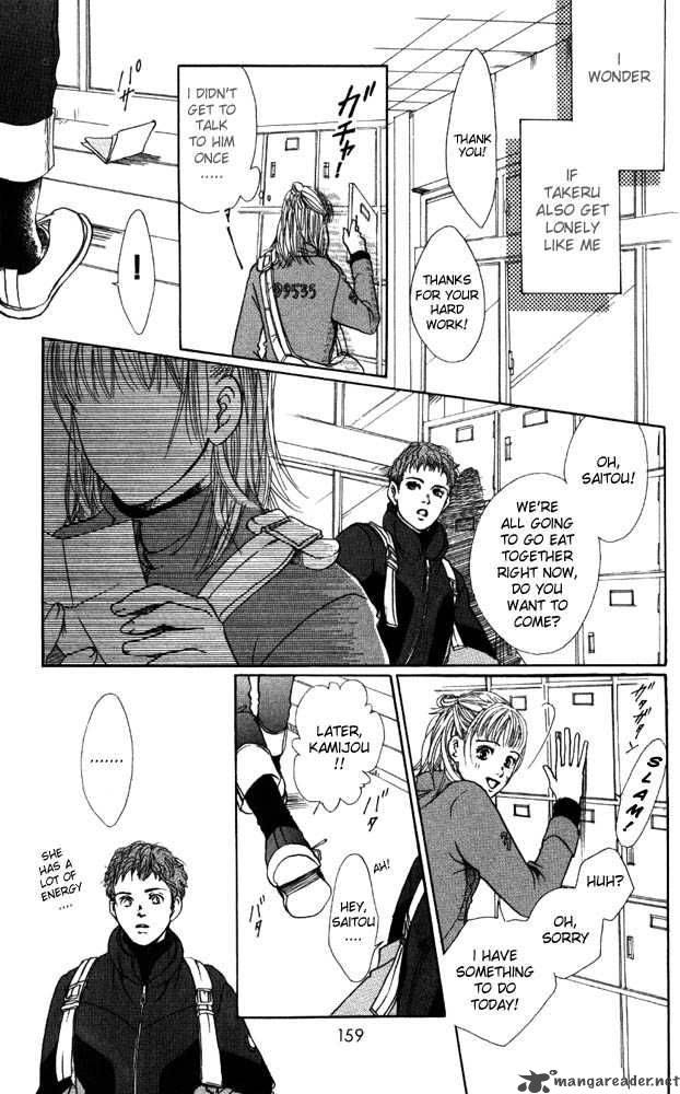 Akuma De Sourou 12 17