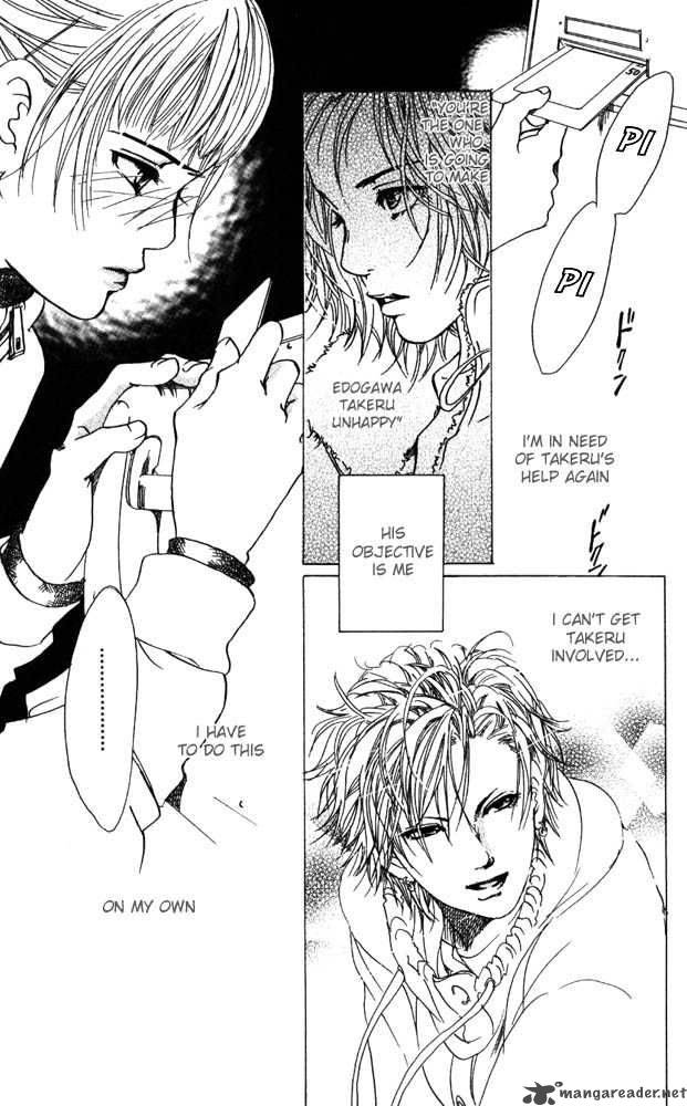Akuma De Sourou 12 31