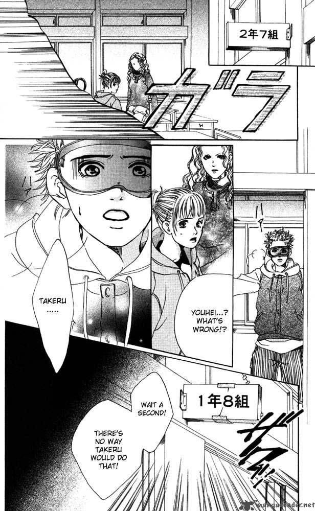 Akuma De Sourou 12 38