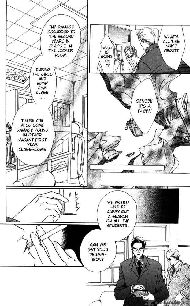 Akuma De Sourou 12 8