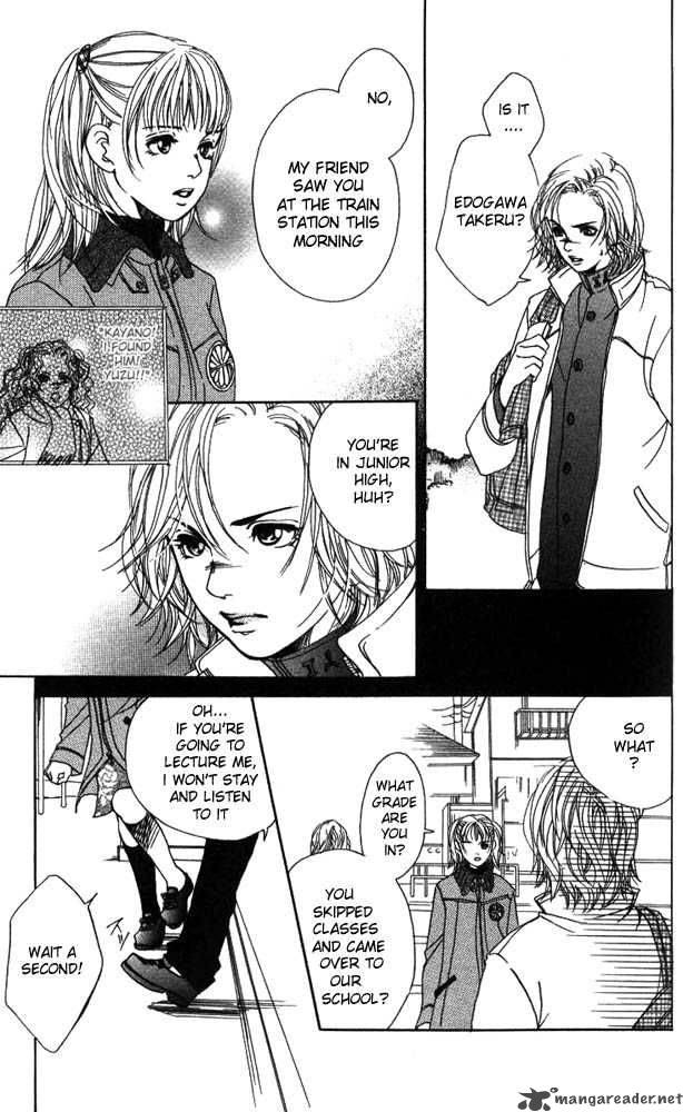 Akuma De Sourou 14 11
