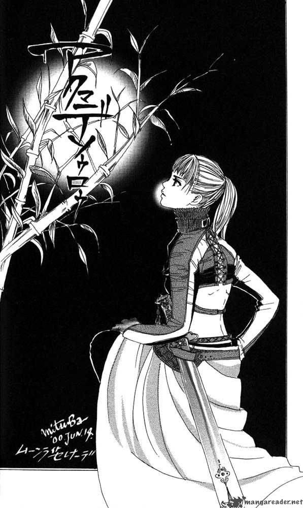 Akuma De Sourou 14 2