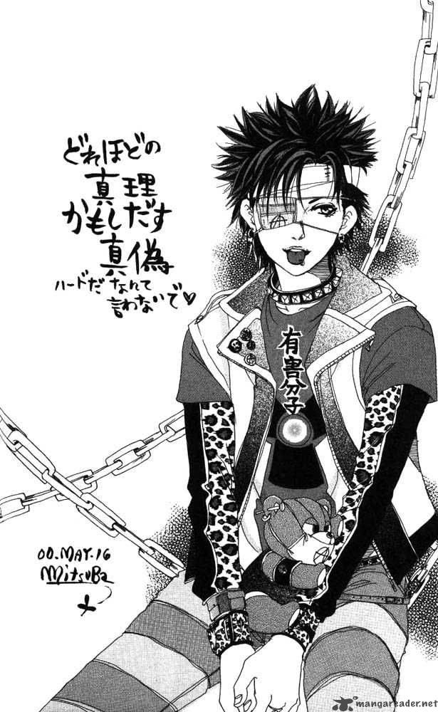 Akuma De Sourou 16 2