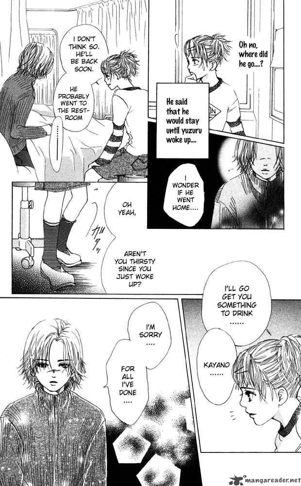 Akuma De Sourou 17 8