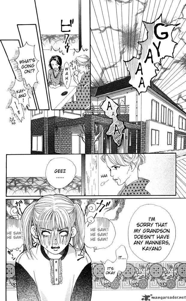 Akuma De Sourou 19 36