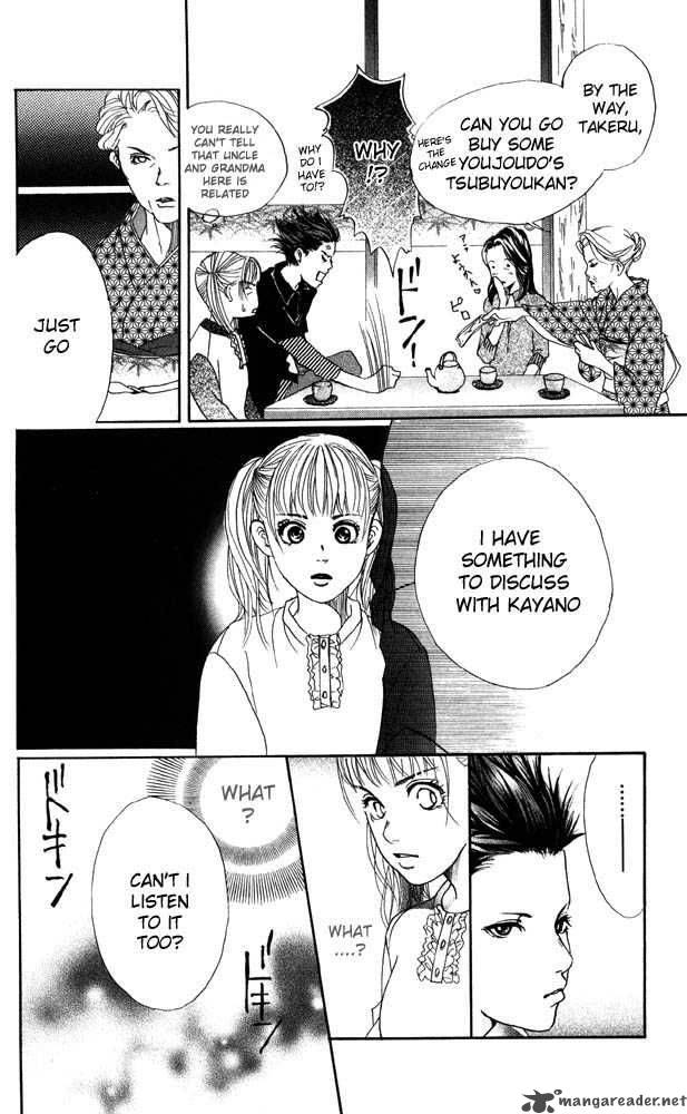 Akuma De Sourou 19 38