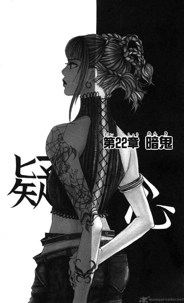 Akuma De Sourou 22 1