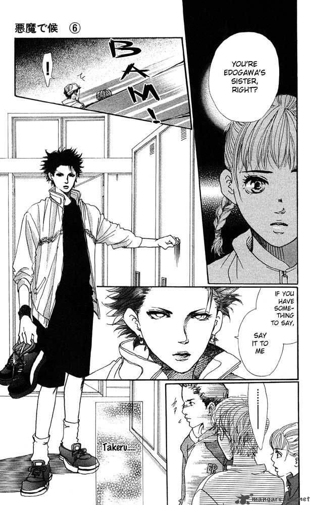 Akuma De Sourou 22 34