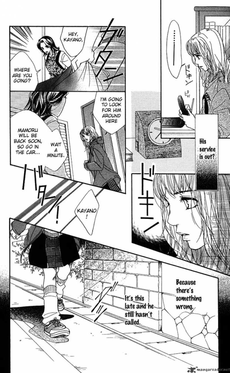 Akuma De Sourou 23 28