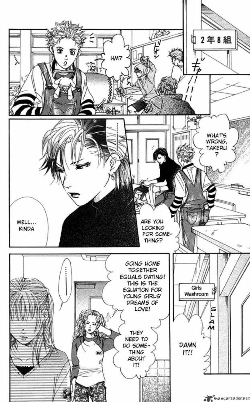 Akuma De Sourou 23 38