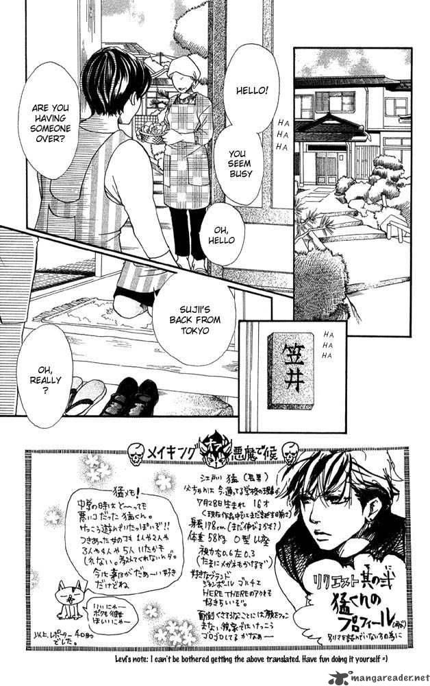 Akuma De Sourou 28 4