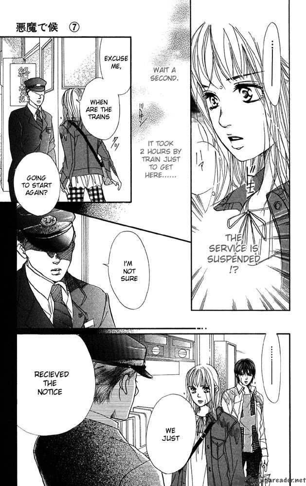 Akuma De Sourou 28 44