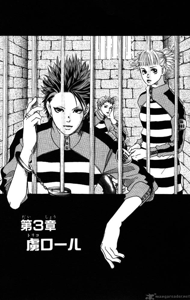 Akuma De Sourou 3 1
