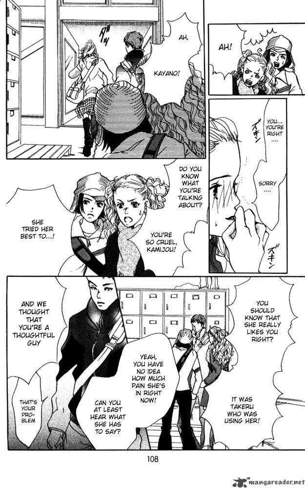 Akuma De Sourou 3 12