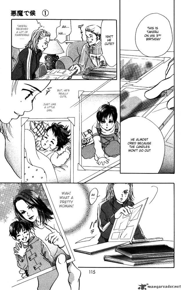 Akuma De Sourou 3 19
