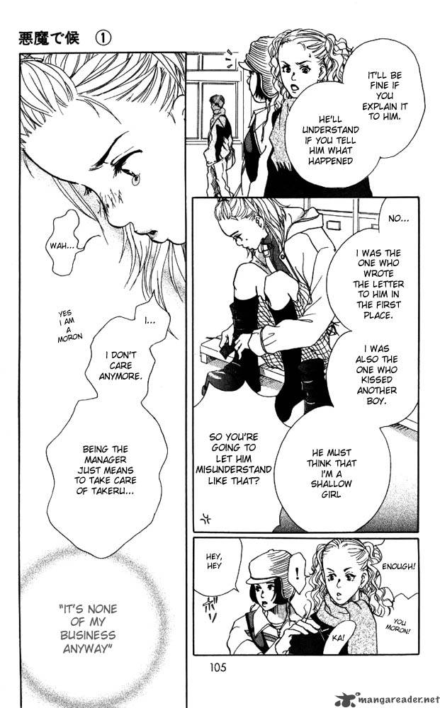 Akuma De Sourou 3 9