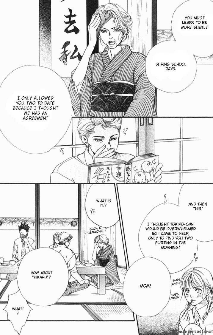 Akuma De Sourou 34 8