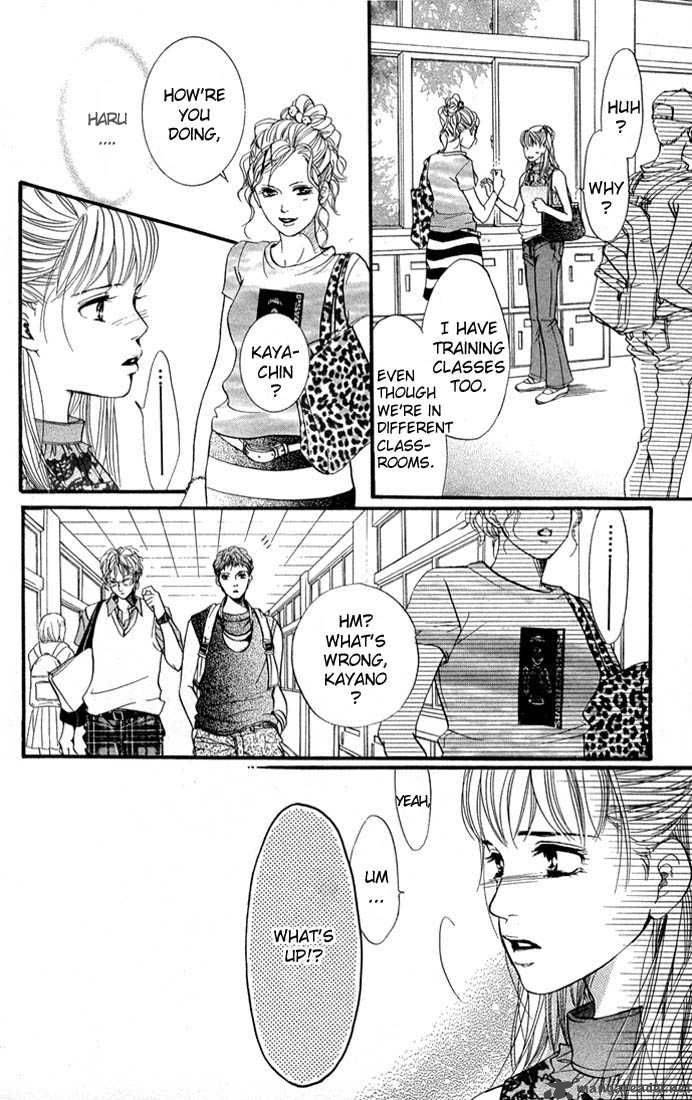 Akuma De Sourou 37 25
